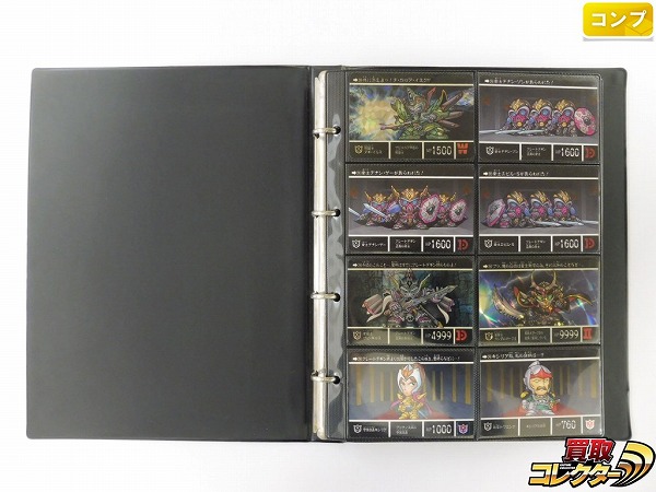 n C894r コンプ SDガンダム カードダス キラ ノーマル アルバム 289