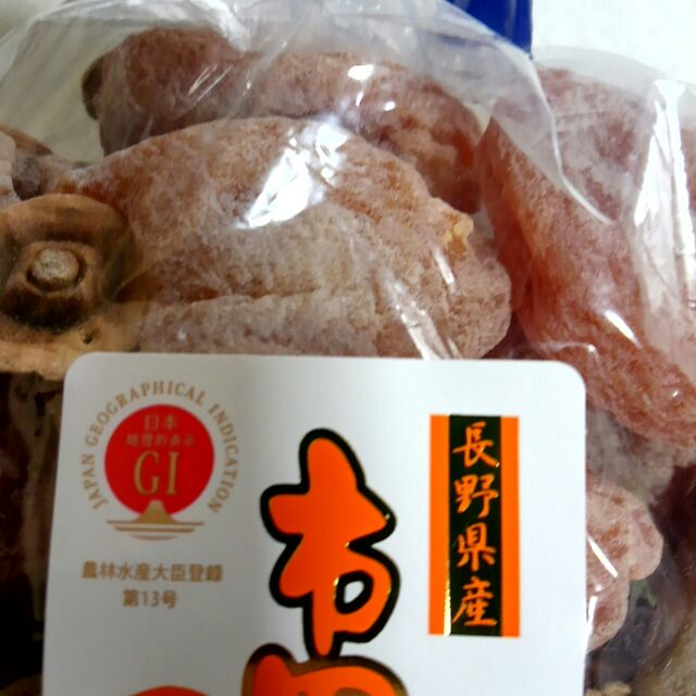 市田柿　干し柿　１キロ　お買い得　冬の特産品　自然の恵み　おいしい　ＧＩ登録　栄養満点　風邪予防に　産地直送の味　オススメ　２