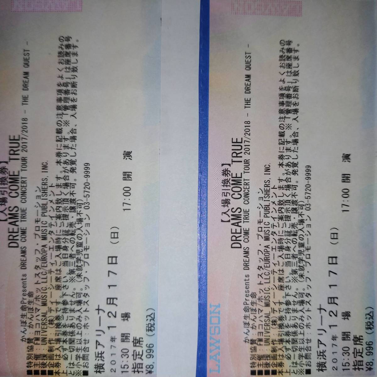 12/17（日）　DREAMS COME TRUE　CONCERT TOUR 2017/2018 -THE DREAM QUEST-　横浜アリーナ　（2枚連番・バラ売り不可）★送料無料★