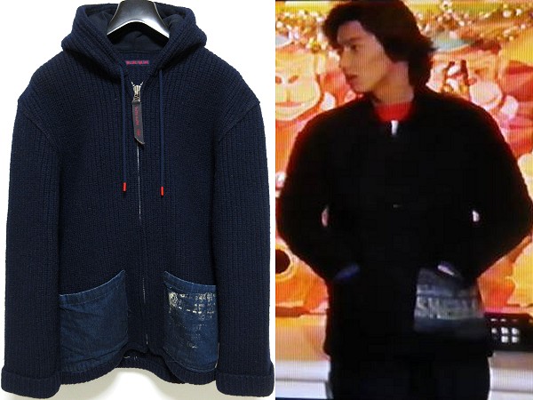程度良好 BLUE BLUE ブルーブルー HRM デニムポケット 圧縮ニットフードジャケット 3 ウール素材 キムタク ラブジェネ着ジップパーカー型