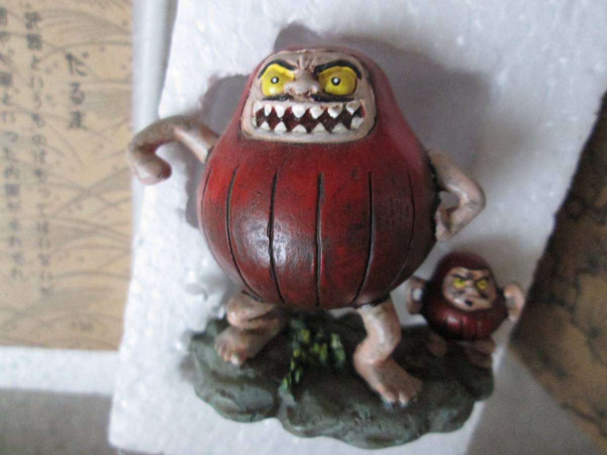 妖怪舎 フィギュアコレクション 「だるま」 水木しげる 鬼太郎 絶版品