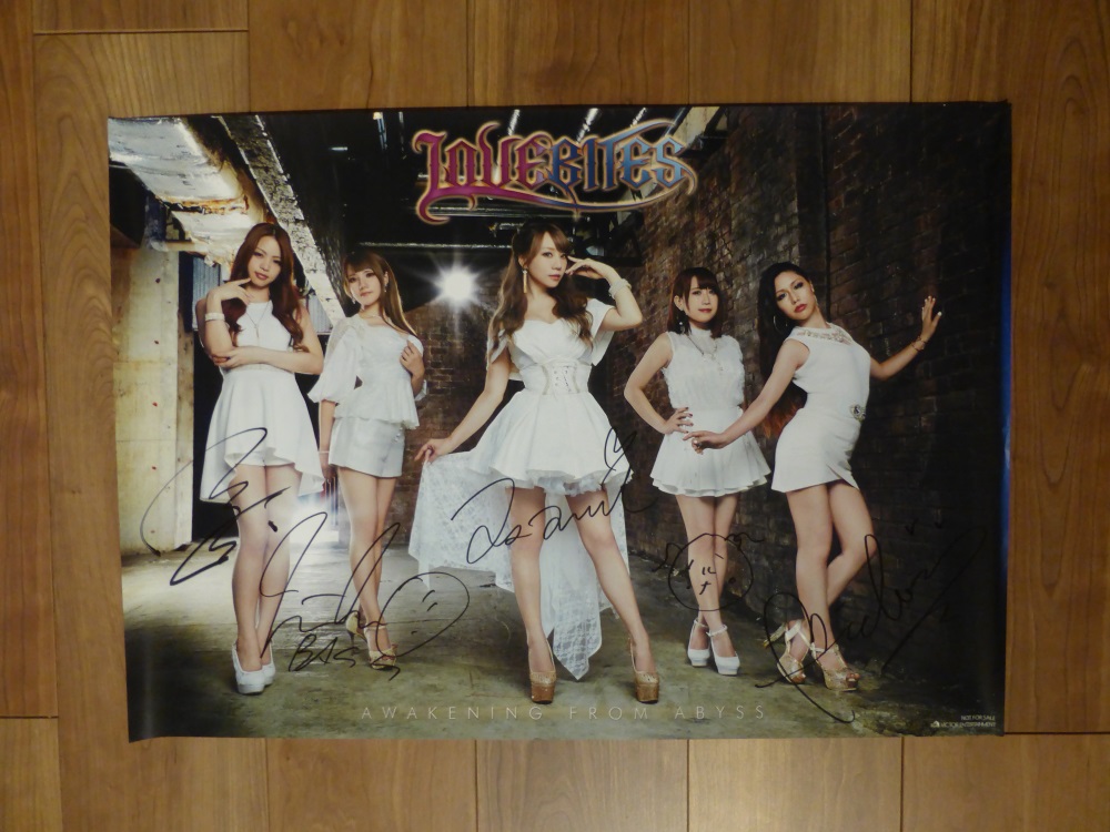 CD】LOVEBITES⑤ - AWAKENING FROM ABYSS(通常盤)初回プレス分シール