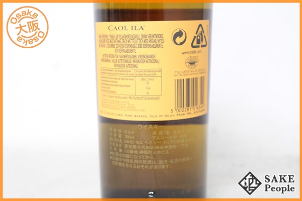 カリラ 18年 700ml 43度 [並行輸入品] 食品・飲料・お酒 - 「カリラ18