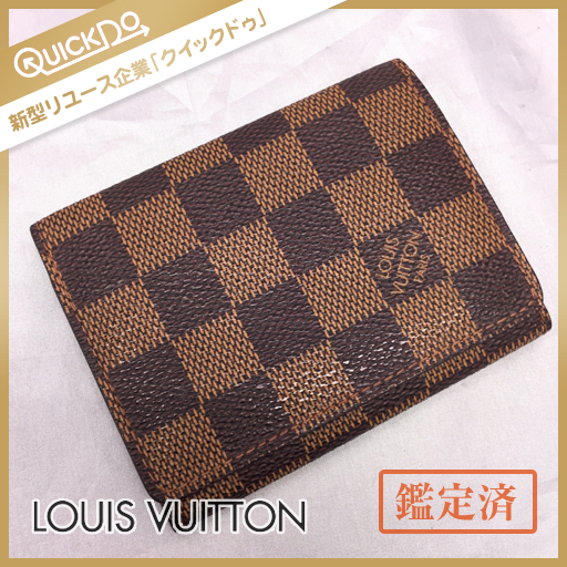 Louis Vuitton ルイヴィトン ダミエ アンヴェロップ カルト ドゥ ヴィジット 名刺入れ N62920