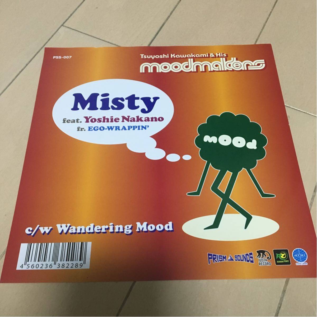極美品】 川上つよしと彼のムードメイカーズ / Misty feat. 中納良恵
