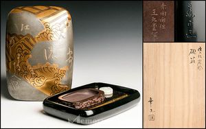硯 田のYahoo!オークション(旧ヤフオク!)の相場・価格を見る