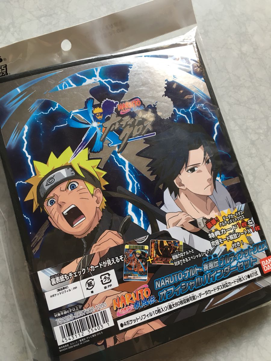 即決 新品未開封 NARUTO疾風伝 ナルティメットクロス オフィシャル