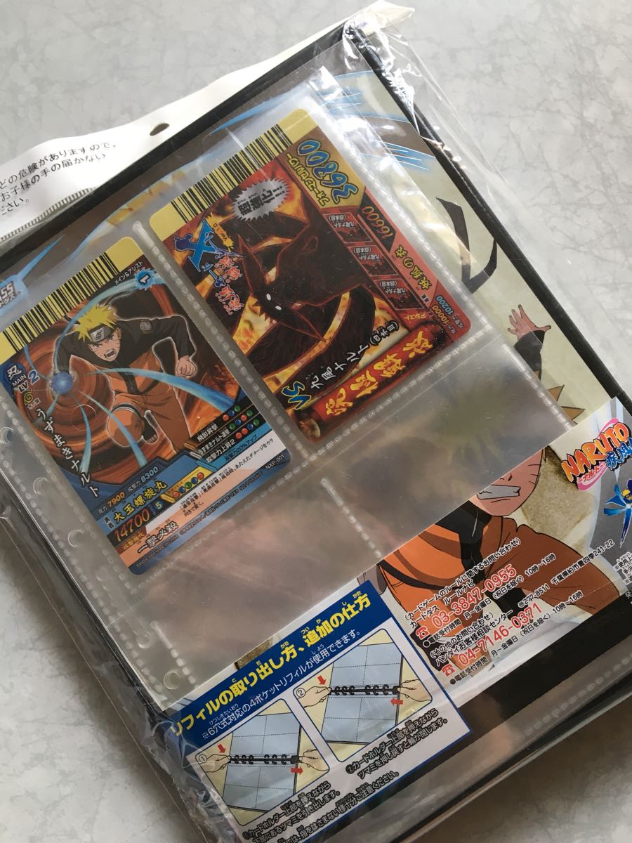 即決 新品未開封 NARUTO疾風伝 ナルティメットクロス オフィシャル