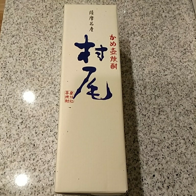 村尾 750ml ANA 新品 村尾酒造 村尾（ANAオリジナルパッケージ） 村尾