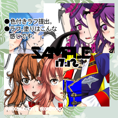 手描きイラスト リクエスト デジタル 背景無 SNSアイコン オリジナル可 