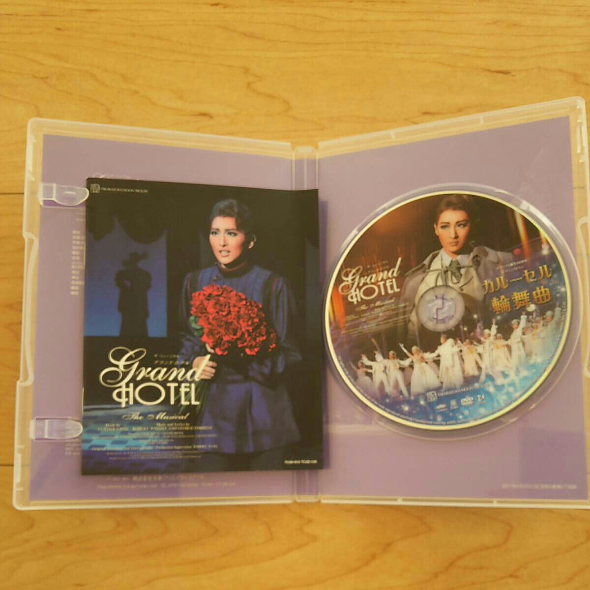 宝塚月組大劇場公演 DVD「グランドホテル」「カルーセル輪舞曲」珠城 