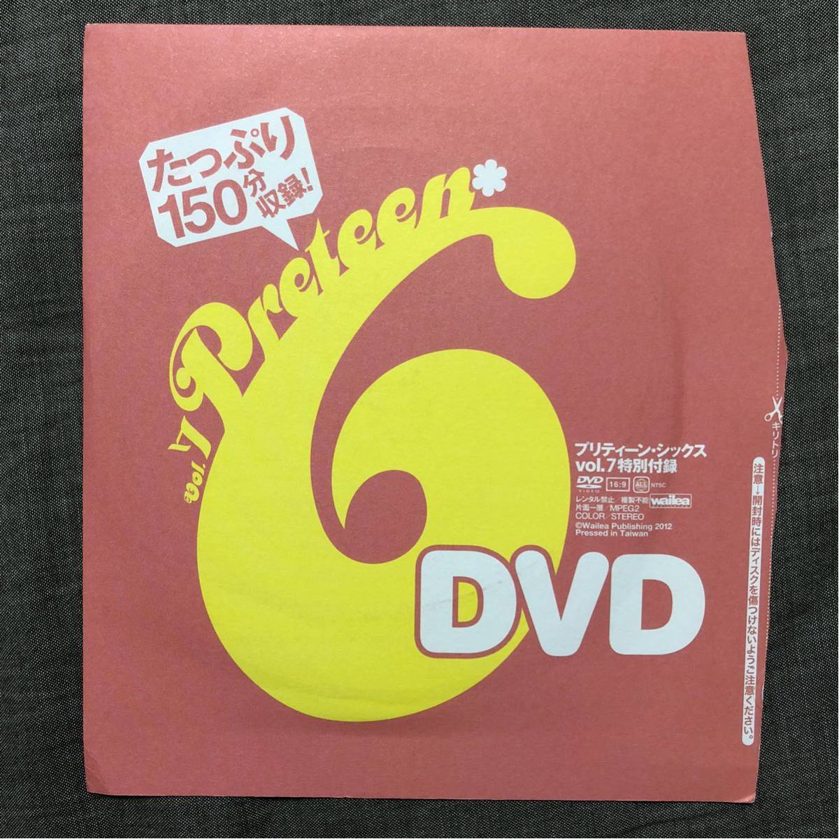 プリティーン preteen 6 vol.7 ☆DVD未開封☆ 近藤あさみ 夢原まひろ まりあ 西野花恋 西野小春 清水ちか 佐々木みゆう_2