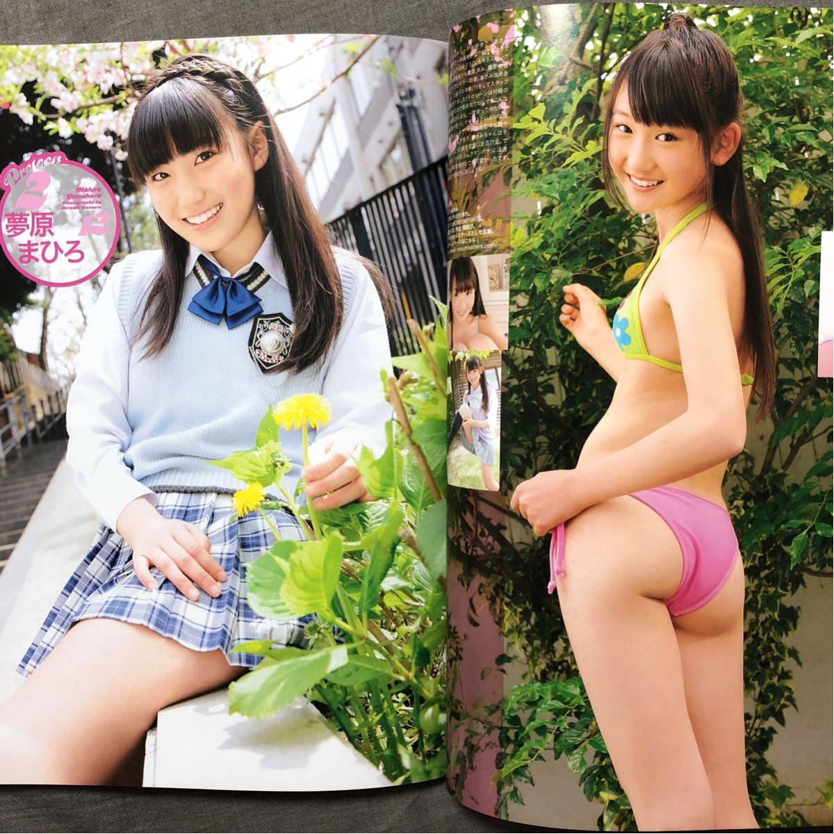 プリティーン preteen 6 vol.7 ☆DVD未開封☆ 近藤あさみ 夢原まひろ まりあ 西野花恋 西野小春 清水ちか 佐々木みゆう_5