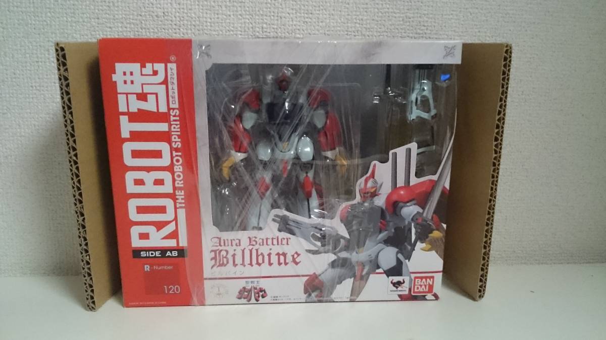 ROBOT魂 ＜SIDE AB＞ 聖戦士ダンバイン ビルバイン ROBOT魂 SIDE AB 3