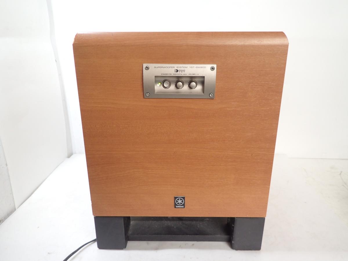 YAMAHA ヤマハ スーパーウーファー YST-SW800 動作品 ☆ 50068-19