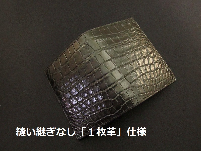 新品 本物 ワニ 本皮 革 クロコダイル 名刺 ケース /97/ 定期入れ 名刺