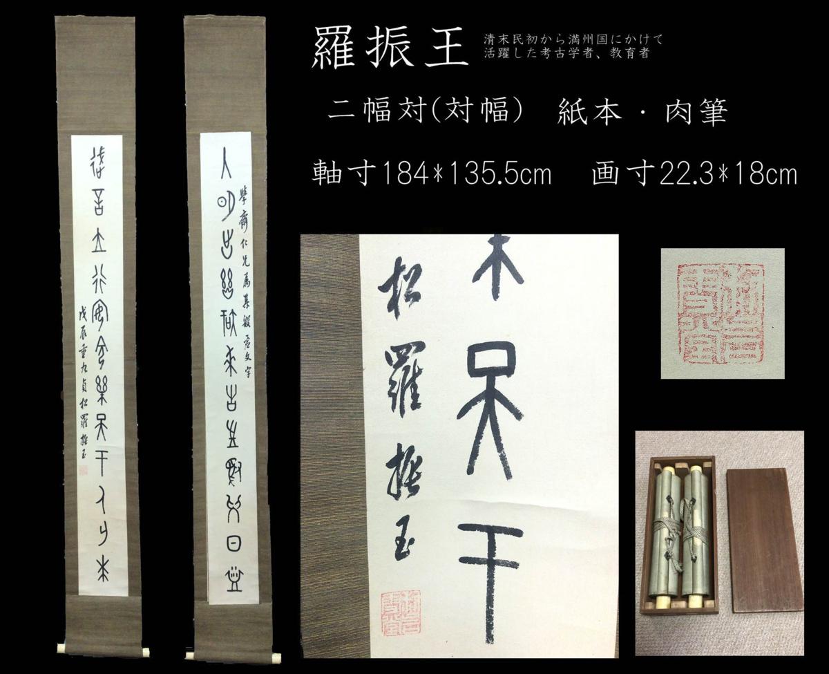 u129588295.2
