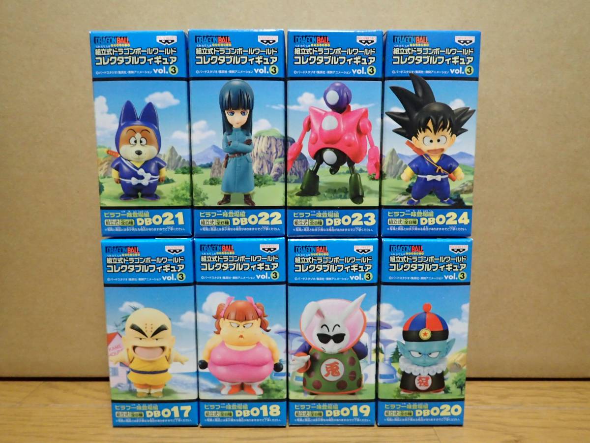 【未開封】ドラゴンボール ワールドコレクタブル　DWC ピラフ一味 3体セット ドラゴンボール ワールドコレクタブルフィギュア Vol.3 ピラフ一味登場