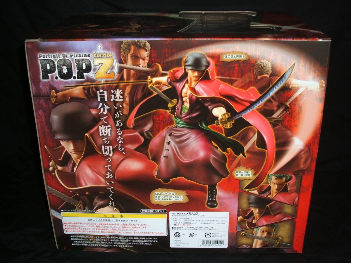 ワンピース フィギュア P.O.P Z ロロノア・ゾロ ゾロフィギュアpopの