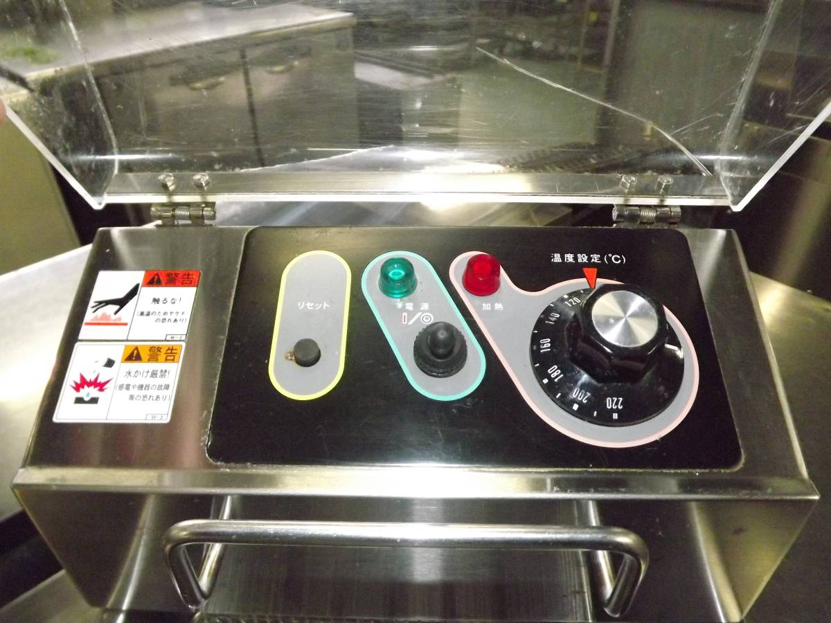 在庫一掃処分 マルゼン 卓上電気フライヤー MEF－M8FT