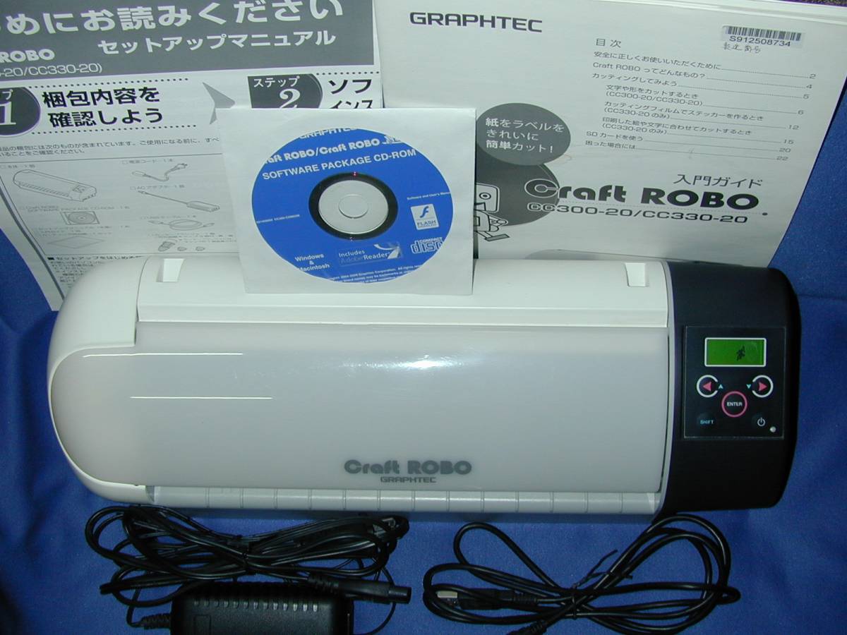 グラフティック クラフトロボ CC330-20 プロッター カッティングマシン