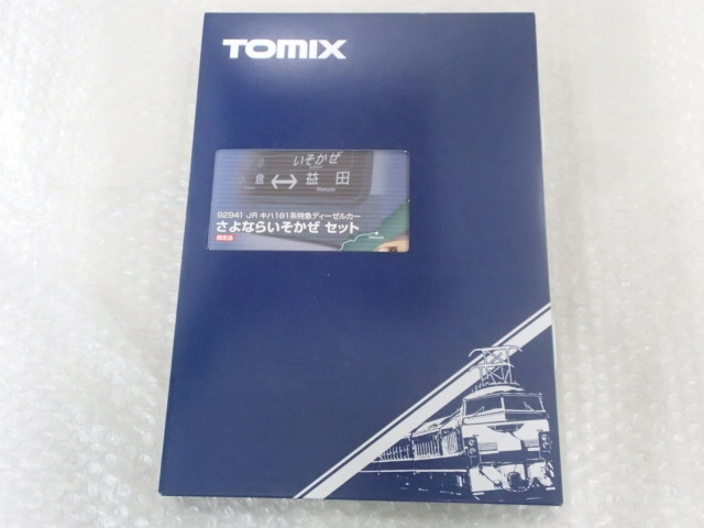 TOMIX 92941 JR キハ181系特急ディーゼルカー さよならいそかぜ セット