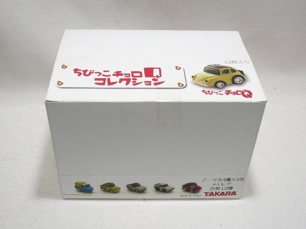 0 ソニーエンジェル 酉 干支 非売品 - メルカリ Year 年賀状⁄未使用