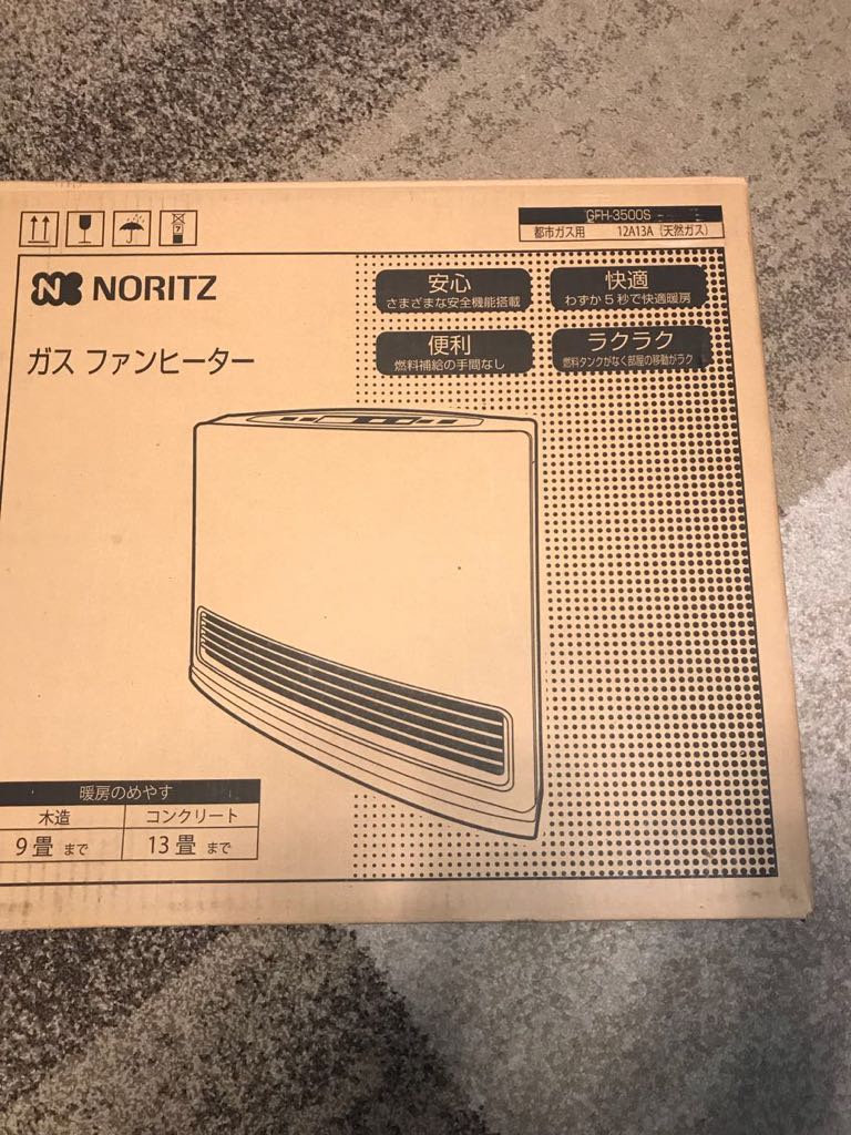 ノーリツガスファンヒーターGFH-3500s 天然ガス12A13A NORITZ