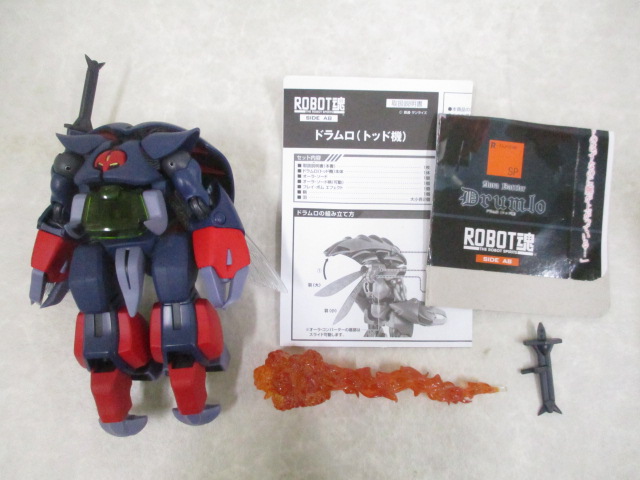 箱無 プレミアムバンダイ限定 ROBOT魂 SIDE AB 聖戦士ダンバイン