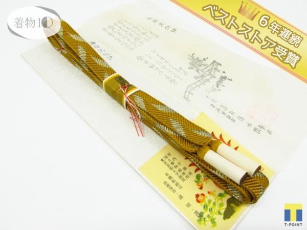 ★着物10★ 1円 逸品!! 正絹 【有職組紐 道明】笹浪組 帯締め 和装小物 ☆☆☆☆☆