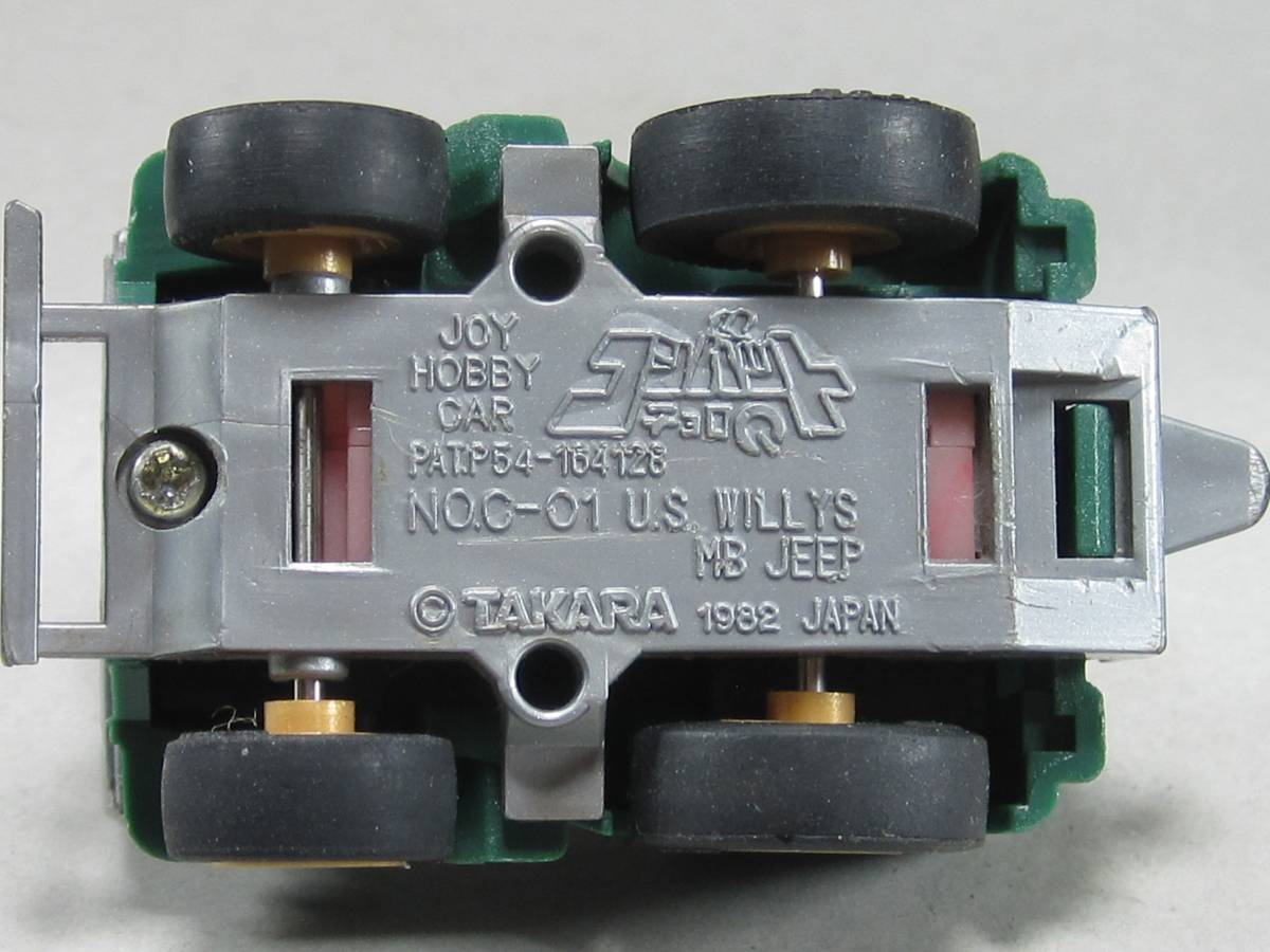 日本製 コンバットチョロQ C-01 ウイリスジープ 絶版 希少 【公式通販】