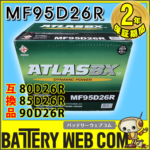 x485442481.3