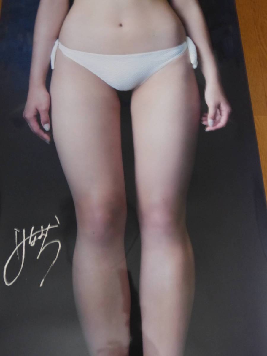 稲村亜美 等身大 約180×60㎝ ビキニ ポスター 神スイング 月刊エンタメ