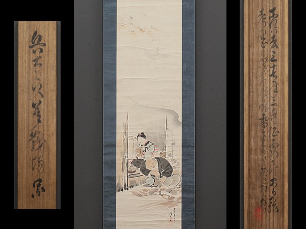 掛軸 菅楯彦 模写/菅楯彦/宴図/布袋屋掛軸HG-268【公式通販】