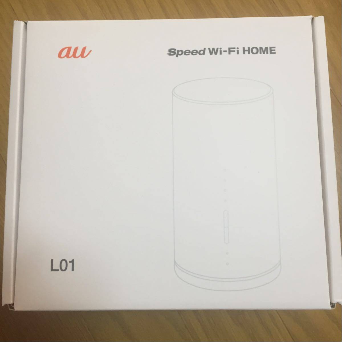 中古品】 au Speed Wi-Fi HOME L01 HWS31 HWS31MWA 〇判定 ホームルーター
