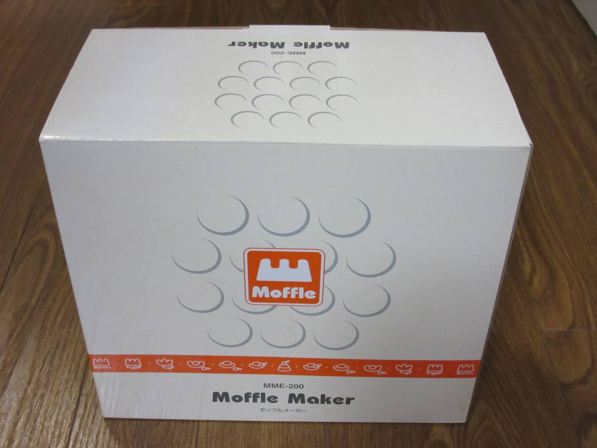 未使用品新品 Moffle Maker モッフルメーカー MME-200 SANYEI サンエイ モッフル