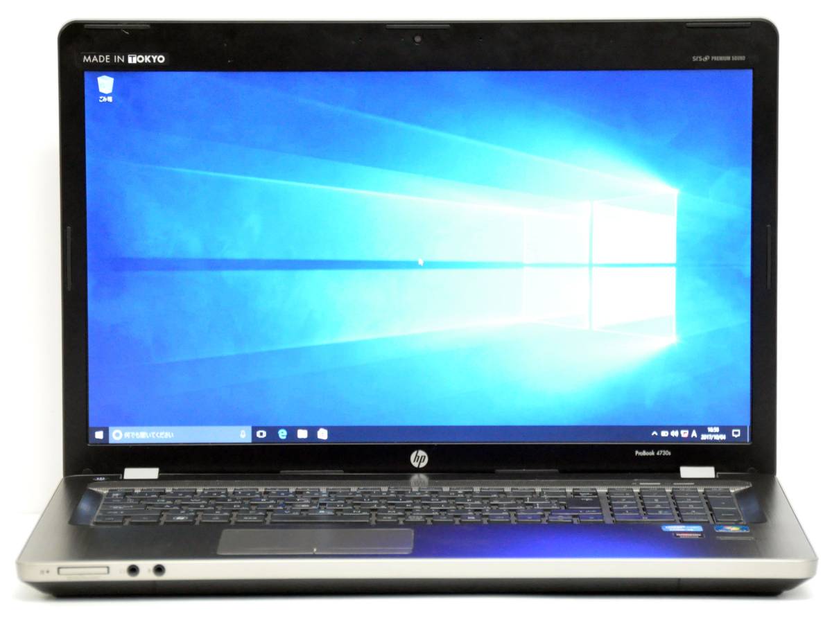 HP ノートパソコン 17.3インチ HD+ 0 タッチスクリーン HP⁄ノート 