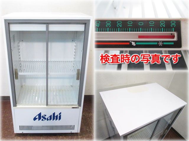 冷蔵ショーケース サンデン VRS-68X | 中古 冷え物厨房機器,冷凍冷蔵庫 