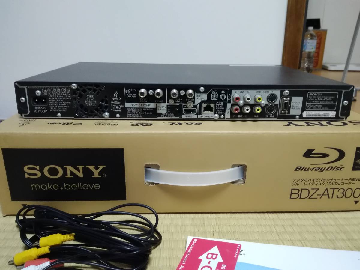 ◆外箱・付属品完備、B-CAS付き◆ソニー BDZ-AT300S ブルーレイレコーダー◆