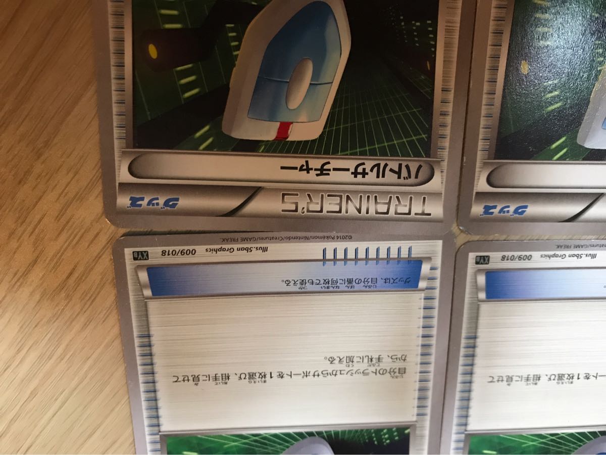 バトルサーチャー xy 6 ur ② 【公式通販】