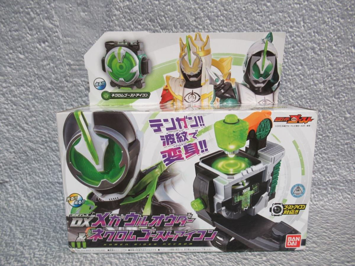 A 未開封 仮面ライダー ゴースト DX 変身 ブレス メガウルオウダー 