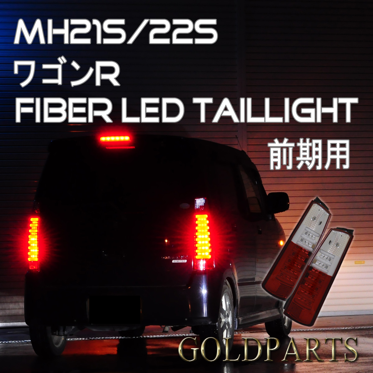 値下げER34 キセノンヘッドライト 左右 バラスト付き ER34 スカイライン 純正 キセノンヘッドライト HID 左右セット