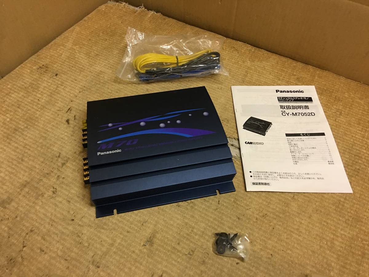 PanasonicCY- M7052D カーオーディオアンプ R3332 パナソニック パワー
