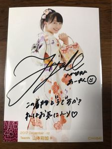 最終価格】 新品未開封！！NMB48 山本彩加サイン入りチェキ 【公式通販】