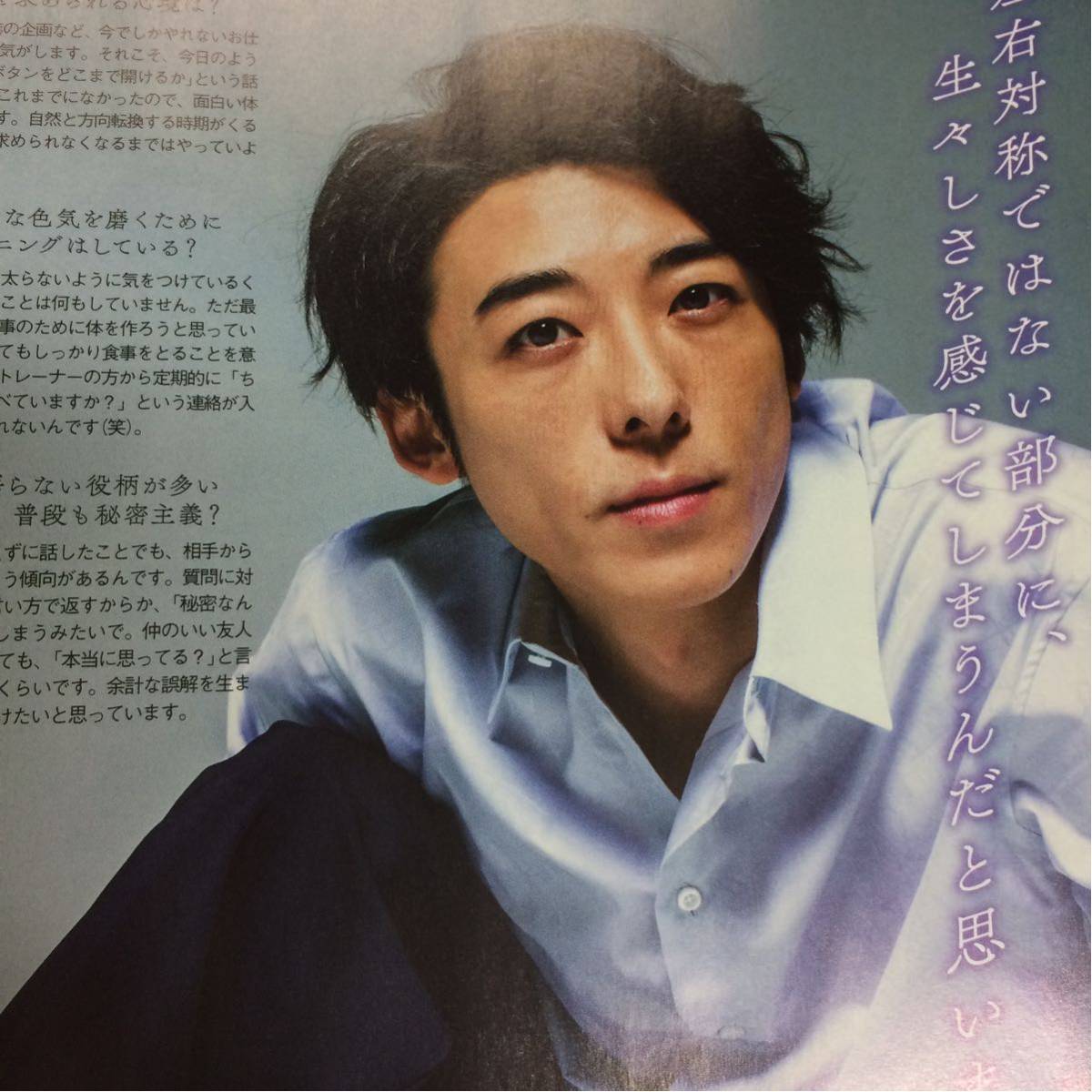 最新with 2018年2月号☆高橋一生、長澤まさみ_4