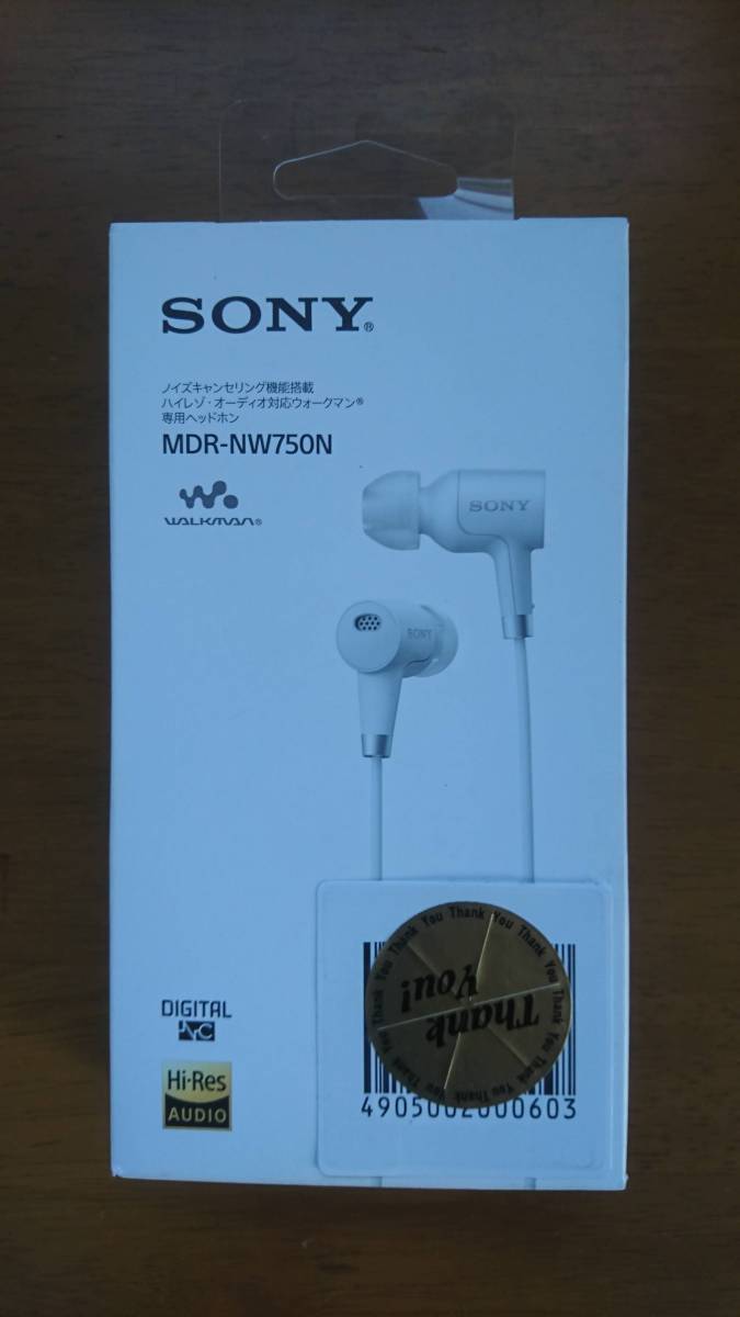 ソニー イヤホン SONY MDR-NW750N ホワイト 【公式通販】