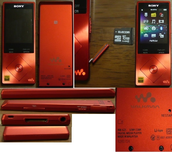 SONY DIGITAL MEDIA PLAYER NW-A25HN (シナバーレッド）　☆美品☆おまけ付！