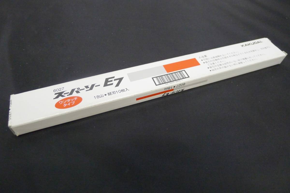 人気SALE，品質保証 KAKUDAI カクダイ スーパーソーE7 ワンタッチタイプ 替刃 18山 10枚入り 6027 ⑮(その他)｜売買されたオークション情報、yahooの商品情報をアーカイブ公開 - オークファン その他