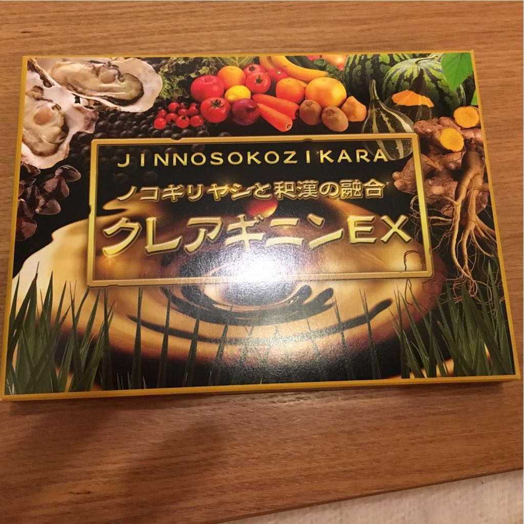 ☆新品未開封☆ クレアギニン EX 60粒