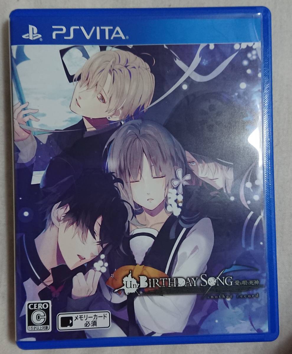 PS Vita『Un:BIRTHDAY SONG～愛を唄う死神～another record 